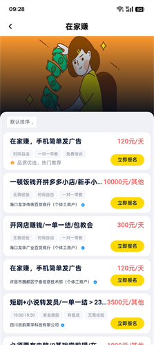 ��ְ���ٷ���