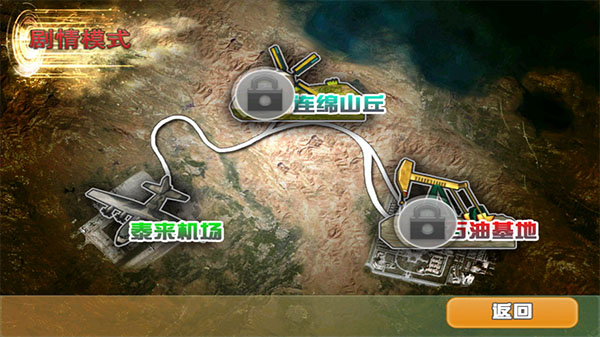 最后的防线游戏最新版(The Last Defender HD) 最后的防线游戏最新版(The Last Defender HD)