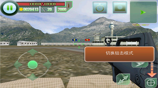 最后的防线游戏最新版(The Last Defender HD) 最后的防线游戏最新版(The Last Defender HD)