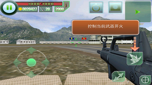最后的防线游戏最新版(The Last Defender HD) 最后的防线游戏最新版(The Last Defender HD)