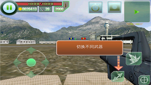 最后的防线游戏最新版(The Last Defender HD) 最后的防线游戏最新版(The Last Defender HD)