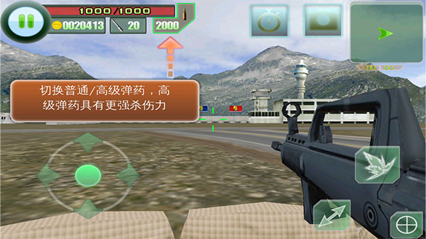 最后的防线游戏最新版(The Last Defender HD) 最后的防线游戏最新版(The Last Defender HD)