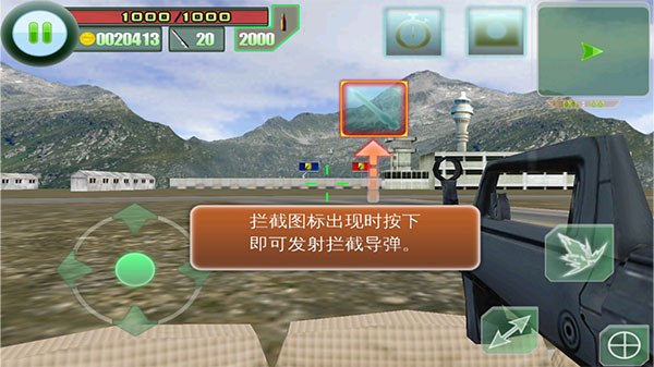最后的防线游戏最新版(The Last Defender HD) 最后的防线游戏最新版(The Last Defender HD)