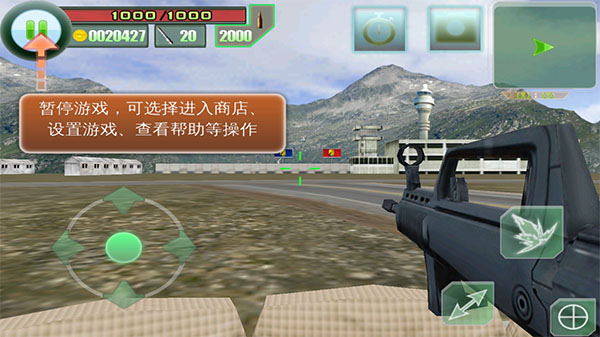 最后的防线游戏最新版(The Last Defender HD) 最后的防线游戏最新版(The Last Defender HD)