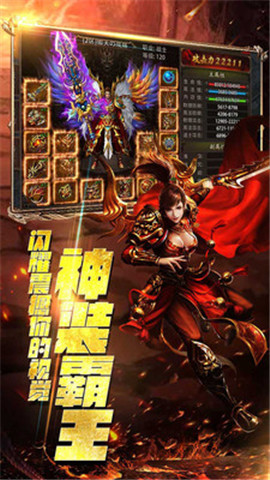 热血武尊游戏 热血武尊游戏