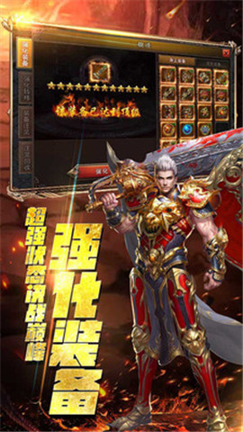热血武尊游戏 热血武尊游戏