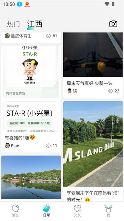 Qing app手机版 Qing app手机版