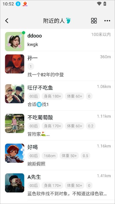 Qing app手机版 Qing app手机版