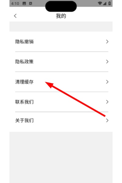 �鶯����app