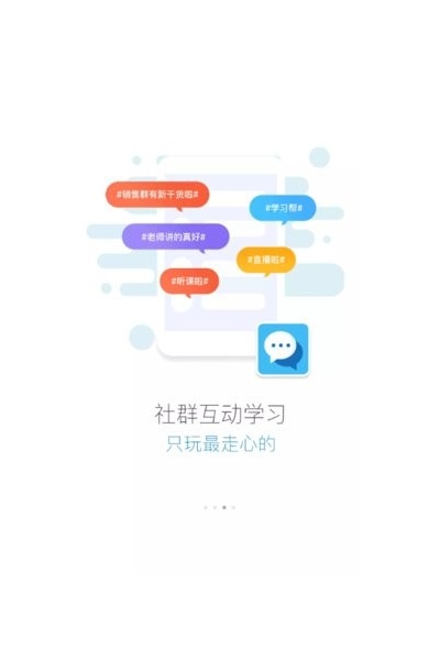 今麦郎企业大学官方版 今麦郎企业大学官方版