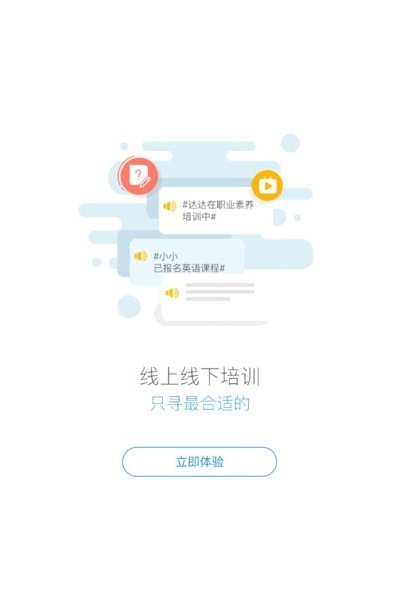 今麦郎企业大学官方版 今麦郎企业大学官方版