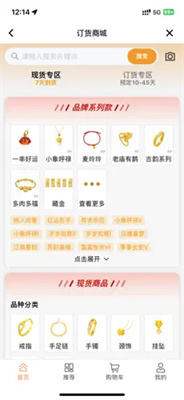 好运宝手机版 好运宝手机版