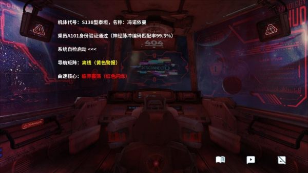 海蓝星之梦手机版 海蓝星之梦手机版