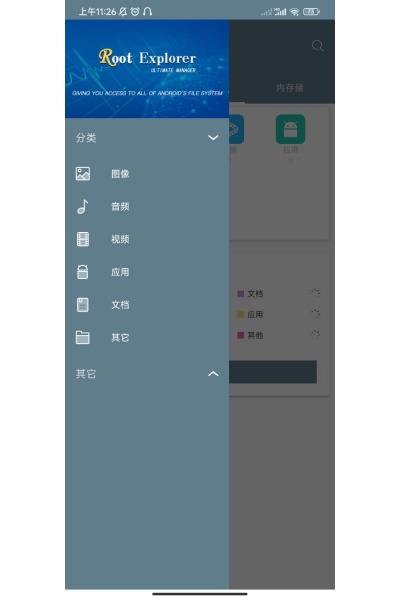 re文件管理器最新版 re文件管理器最新版