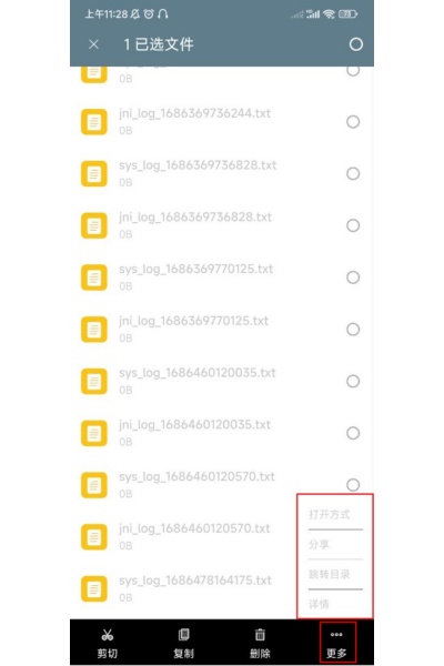 re文件管理器最新版 re文件管理器最新版