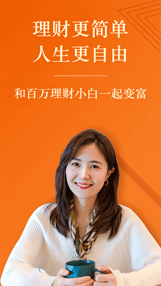 简七读财手机版 简七读财手机版