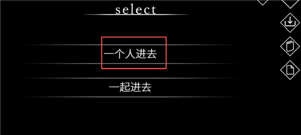 文字化化鬼语汉化版 文字化化鬼语汉化版