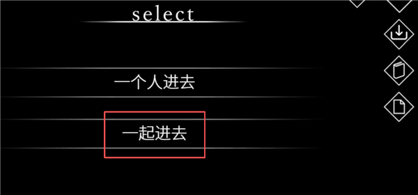 文字化化鬼语汉化版 文字化化鬼语汉化版