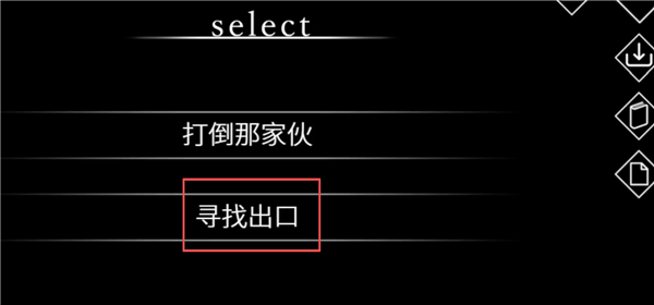 文字化化鬼语汉化版 文字化化鬼语汉化版