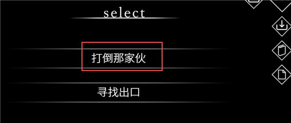 文字化化鬼语汉化版 文字化化鬼语汉化版
