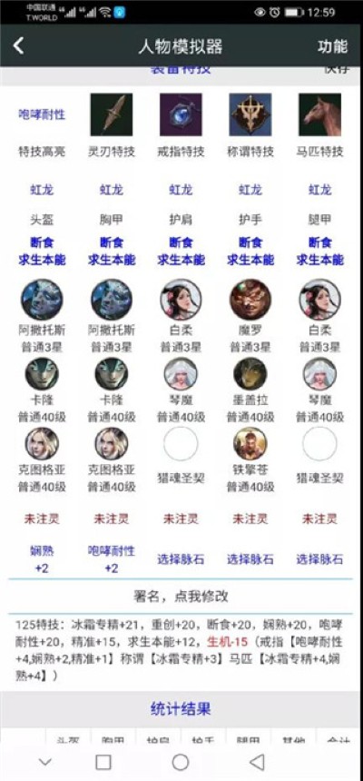 顽皮兔去广告版 顽皮兔去广告版