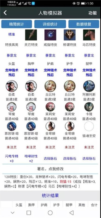 顽皮兔去广告版 顽皮兔去广告版