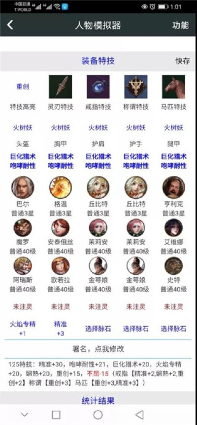 顽皮兔去广告版 顽皮兔去广告版