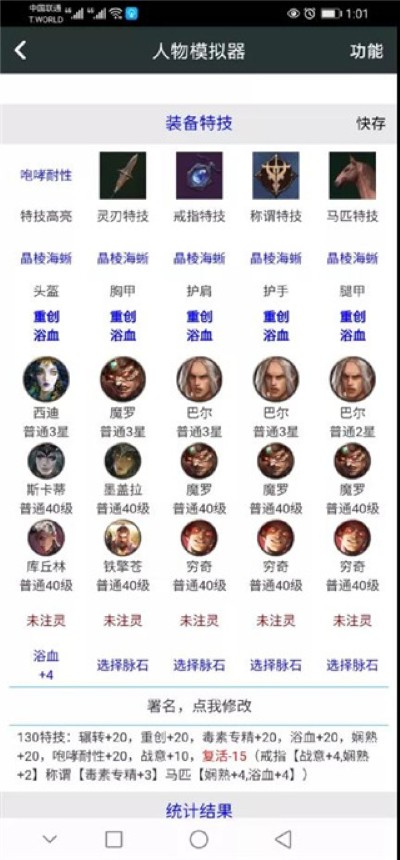 顽皮兔去广告版 顽皮兔去广告版