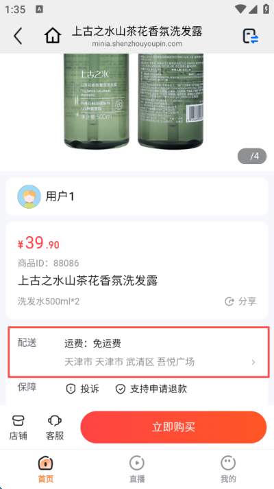亦齐乐看神州友品 亦齐乐看神州友品