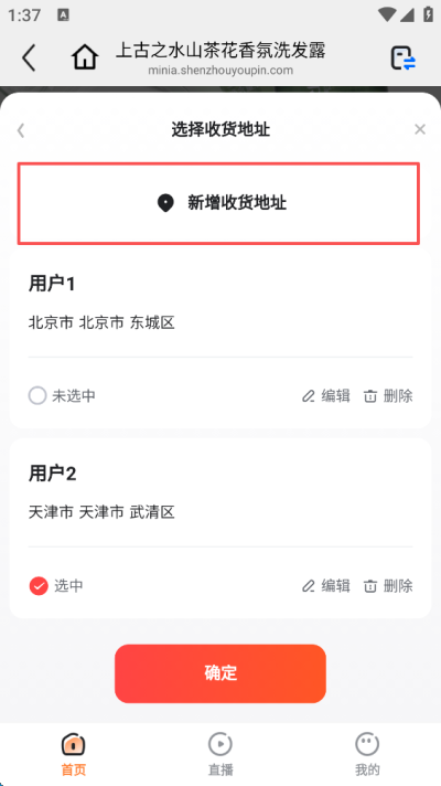 亦齐乐看神州友品 亦齐乐看神州友品