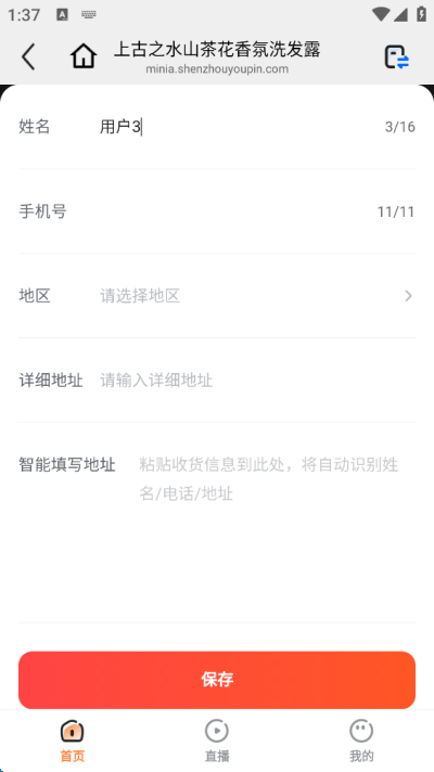 亦齐乐看神州友品 亦齐乐看神州友品