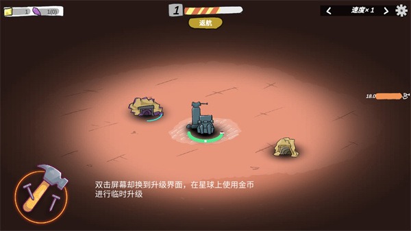 前哨站2最新版 前哨站2最新版