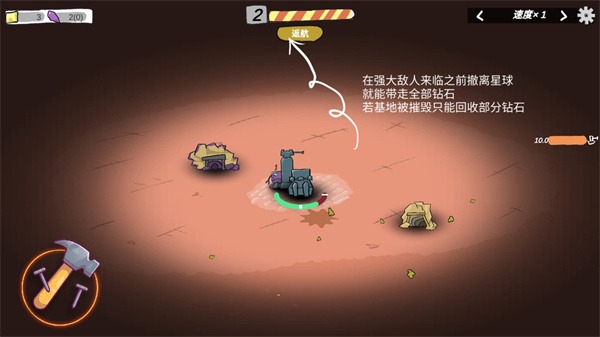 前哨站2最新版 前哨站2最新版