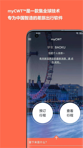 mycwt����