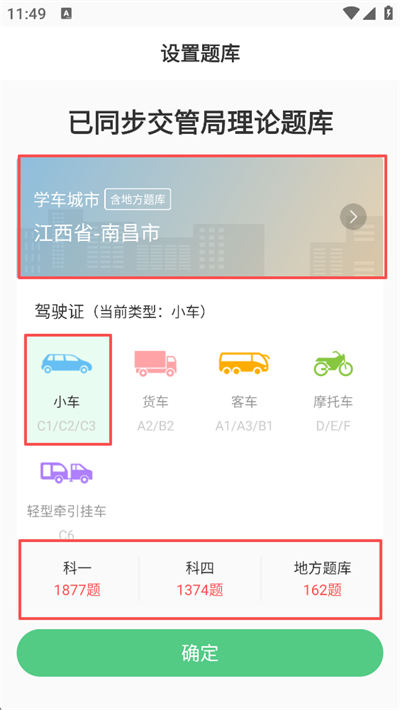 �߰߼ݵ�app����