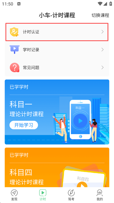 �߰߼ݵ�app����