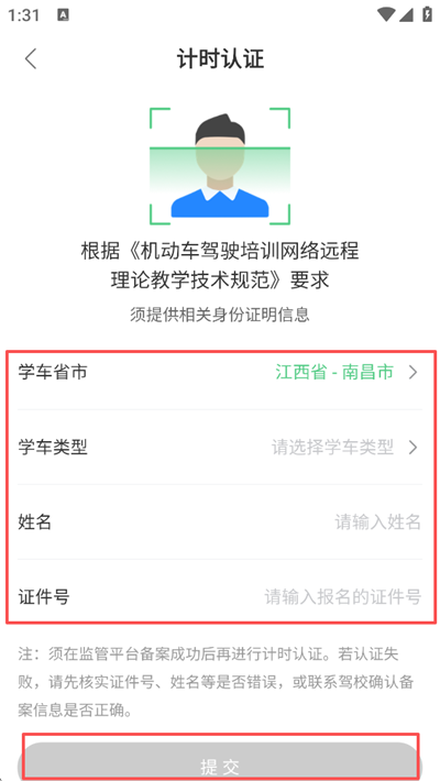�߰߼ݵ�app����