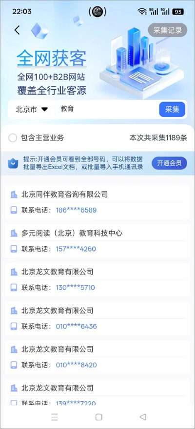 优客源最新版 优客源最新版