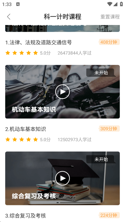 �߰߼ݵ�app����