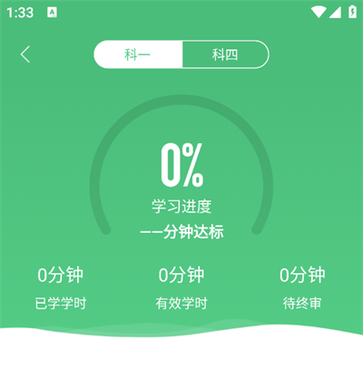 �߰߼ݵ�app����