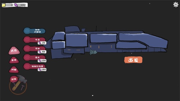 前哨站2最新版 前哨站2最新版