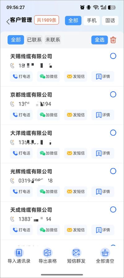 优客源最新版 优客源最新版