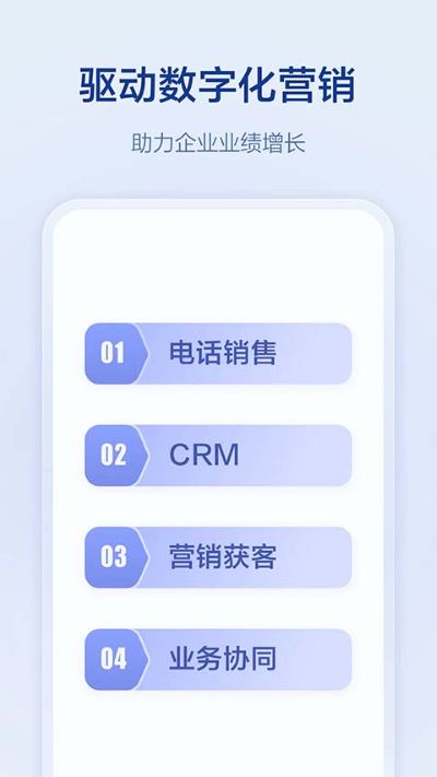 口袋助理企业版 口袋助理企业版