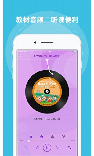 格德堡英语通app(Golden Castle English) 格德堡英语通app(Golden Castle English)