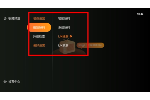 飞沙电视tv 飞沙电视tv