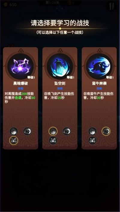 火柴人归来 火柴人归来