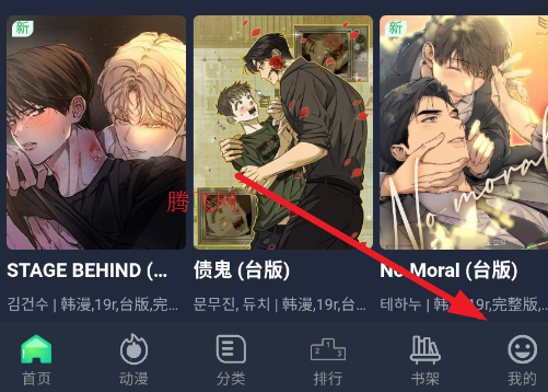 漫蛙3免费版 漫蛙3免费版