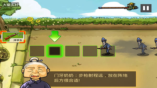 全民打鬼子官方版 全民打鬼子官方版