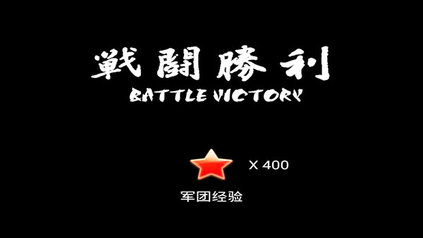 全民打鬼子官方版 全民打鬼子官方版