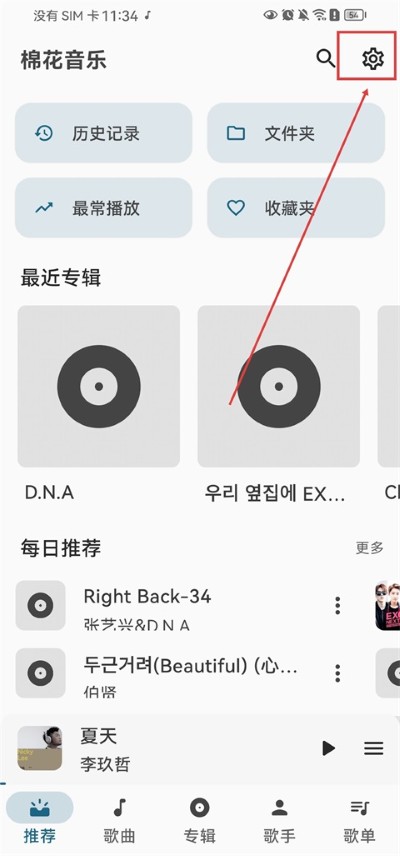 �޻�����App�߼���